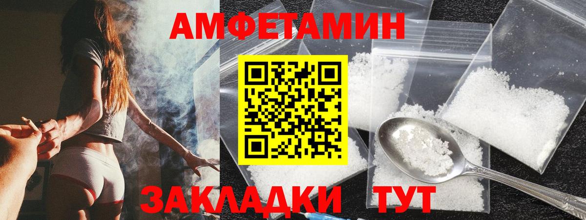 Ртищево  АМФ 97%  Вход с VPN 