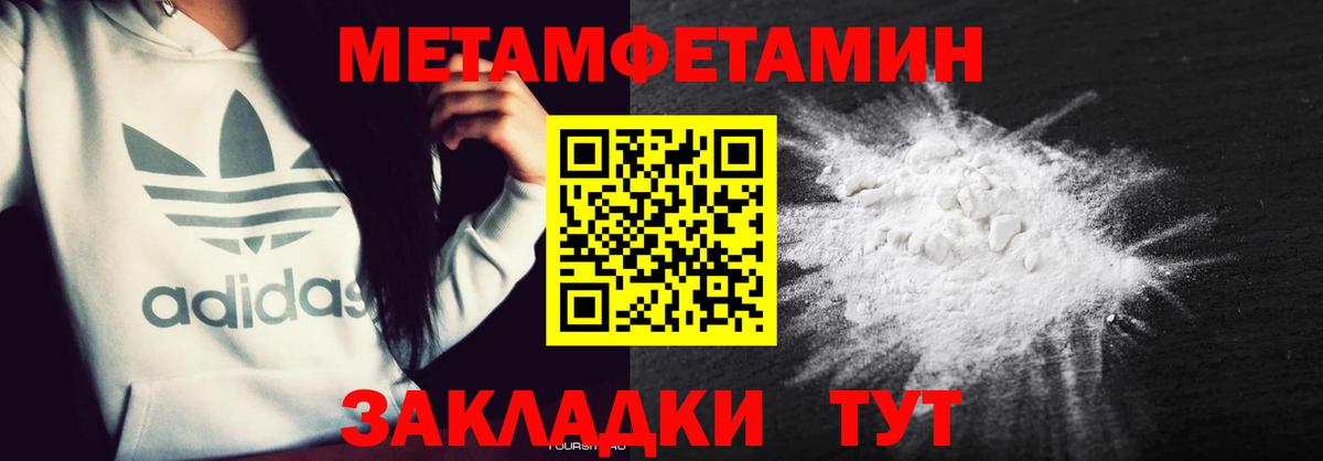 Амфетамин VHQ Ртищево