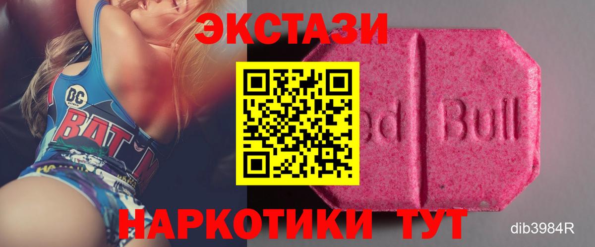 Экстази Cube Ртищево
