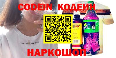 СК Новозыбков