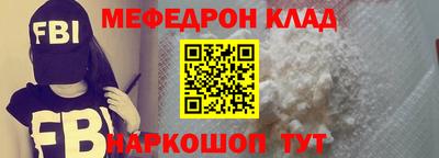 дистиллят марихуана Новокубанск