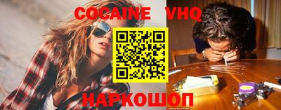 дистиллят марихуана Новокубанск