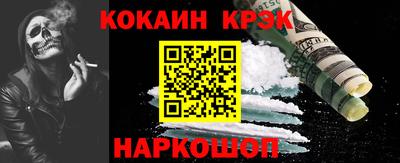 гидра Новодвинск