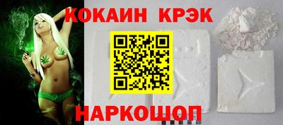 гидра Новодвинск