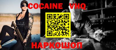 СК Новозыбков