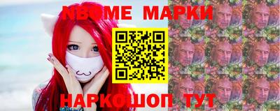 гидра Новодвинск