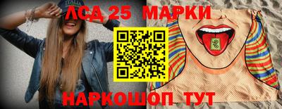 дистиллят марихуана Новокубанск