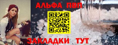 дистиллят марихуана Новокубанск