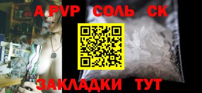 гидра Новодвинск