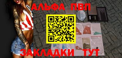 дистиллят марихуана Новокубанск