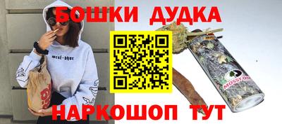 дистиллят марихуана Новокубанск