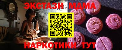 гидра Новодвинск