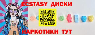 дистиллят марихуана Новокубанск