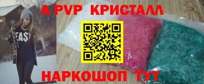 дистиллят марихуана Новокубанск
