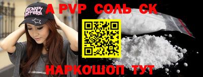 гидра Новодвинск