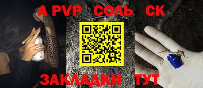 дистиллят марихуана Новокубанск