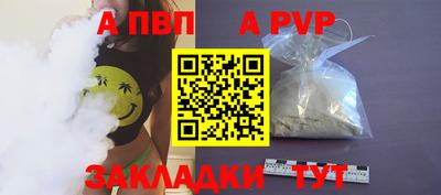 гидра Новодвинск