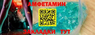 гидра Новодвинск