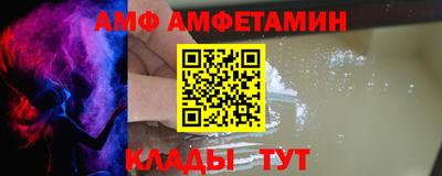 СК Новозыбков