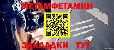 СК Новозыбков