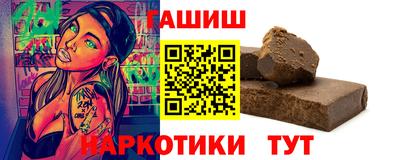 гидра Новодвинск