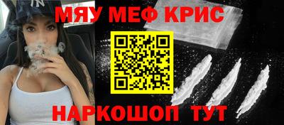 гидра Новодвинск