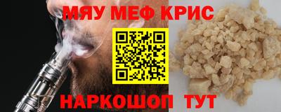 СК Новозыбков