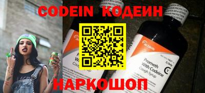 гидра Новодвинск
