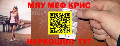 СК Новозыбков