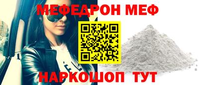 СК Новозыбков