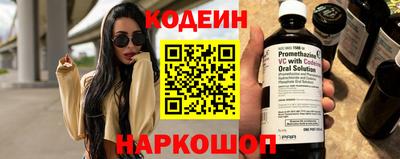 дистиллят марихуана Новокубанск