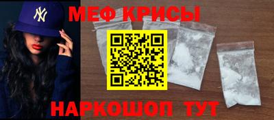 СК Новозыбков