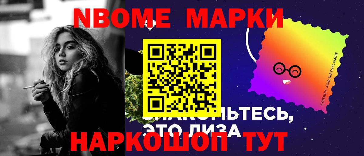 Ртищево  LSD-25 экстази ecstasy  hydra вход  Вход с VPN  LSD-25 экстази кислота  LSD-25 экстази 
