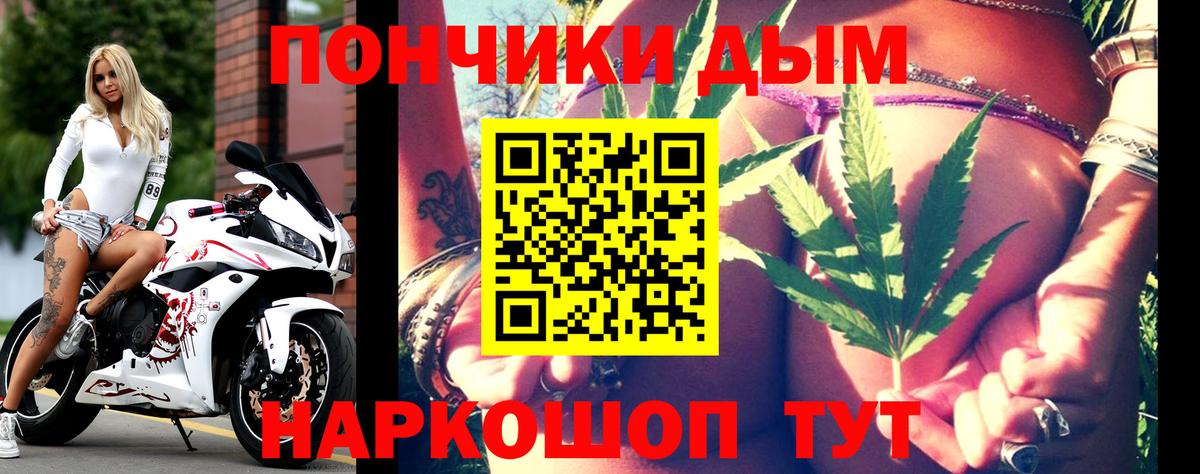 МАРИХУАНА марихуана  Вход с VPN  Марихуана OG Kush  Ртищево  Марихуана OG Kush 
