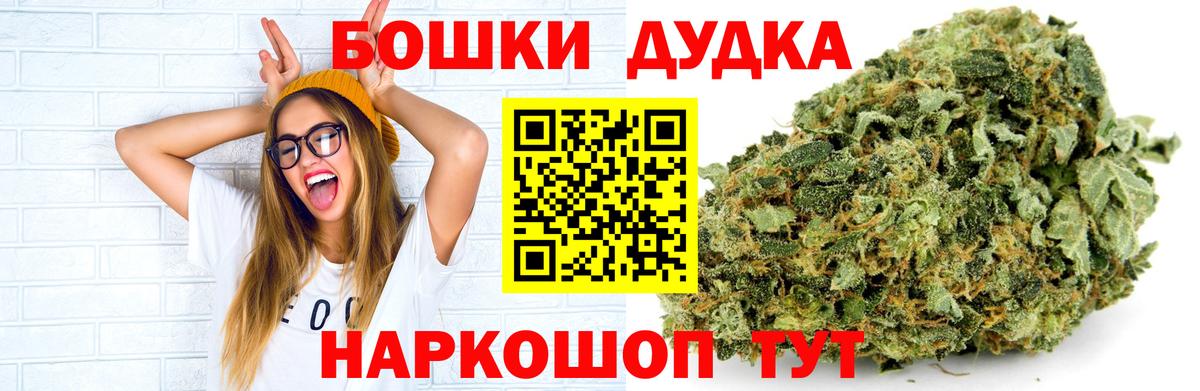 Шишки марихуана White Widow Ртищево